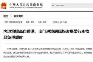 雷竞技中国有限公司截图3